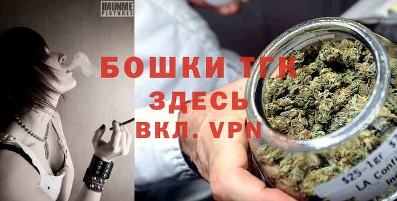 Конопля Ganja  Белорецк 